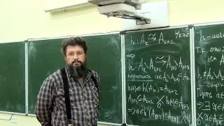 Канторово учение о множествах, часть 2