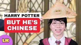 IF HARRY POTTER WAS ASIAN 2