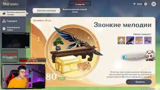 НУЖЕН ЛИ ЭТОТ ПАК? АКС ДЕЛАЕТ ВИД, ЧТО НЕ ДОНАТИТ