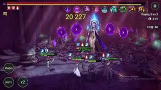 Raid shadow legends. Темная фея.