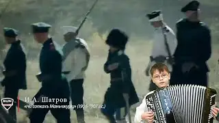И.Шатров 