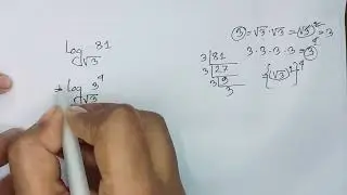লগারিদম এর সঠিক উত্তর সমাধান