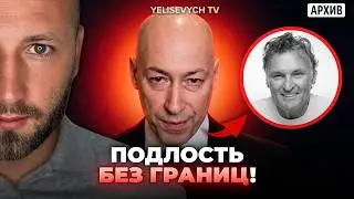 How Gordon HIT ROCK BOTTOM after Balashov's death! Even Arestovich behaved with dignity — ELISEVICH