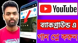 How to play background music on youtube