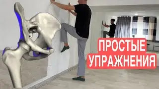 Тазобедренные суставы скажут СПАСИБО!!!