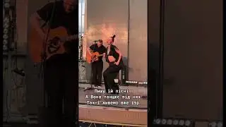 Adam - Ти мій рокенрол
