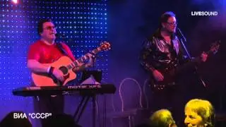 ГРУППА СССР - ДЕМО КЛИП 2016