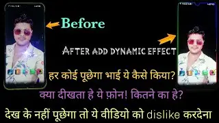make your android so beautiful||everyone ask you wow how to make it just adding dynamic light effect