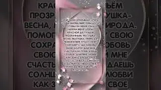 Заговор на любовь в 8 марта 
