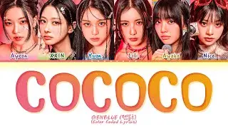 GENBLUE COCOCO Lyrics (Color Coded Lyrics)