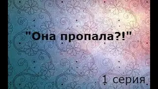 l Сериал 