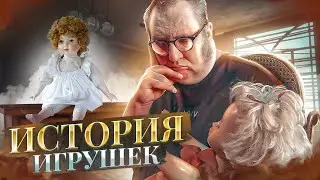 Музей авторской куклы. Часть 1 | В гостях у коллекционера