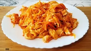 Острый салат из курицы. Хе из курицы.