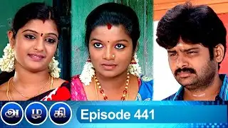 Azhagi Episode 441, 14/05/2020 | 