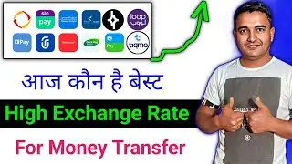 Best App For Money Transfer | which apps giving high Exchange Rate | today best app for my transfer