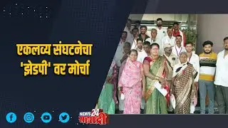 शहराची खबरबात । ऑनलाईन प्रणालित बदल करून ​जिल्ह्याचे नाव अहिल्यानगर करावे