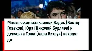 3 августа! Сегодня день рождения у Бурляева Николая Петровича! Часть 2