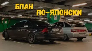 ТЮНИНГ ПОДВЕСКИ. HONDA CIVIC EM2 КУПЕ