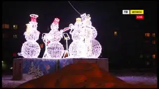 Светогорск готовится к Новому году