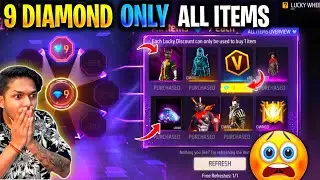 9 Diamond All Rare Items 😨 | New Lucky Wheel Event Free 🤑