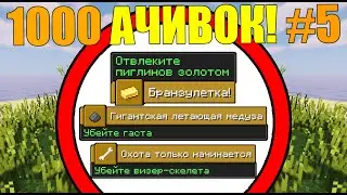 с.5 