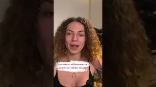Откуда берется РАК