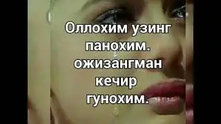 RAHMAN YA RAHMAN 😥😥😭🌹🌹🕋🤲
