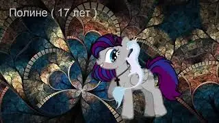The past of the Persians   ( 1 часть)