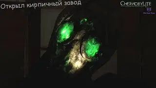 В Chernobylite, конечно, ночью лучше не играть) #Chernobylite #stalker #чернобыль