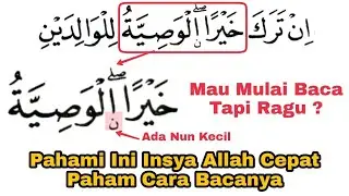 Stop Misreading This Verse, How to Recite Surah al-Baqarah Verse 180 | Learning Nun Wiqoyah
