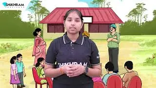 nagar nigam क्या है ? | What is nagar nigam ? | work of nagar nigam | need of nagar nigam - Shikhram