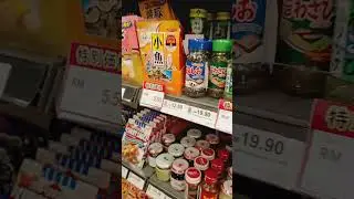 Shojikiya Japanese Store #japan #status #best  #shorts