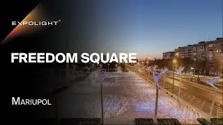 Площа Свободи, Маріуполь | Expolight