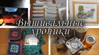 37. Вышивальные хроники. Вышиваем, вяжем, утепляемся.