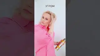 До конца! Утром и вечером.  #юмор #прикол #смешныевидео #правдажизни #жиза #послешколы