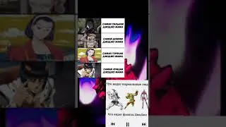 #jojo