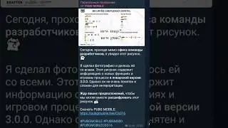 Надеюсь снег добавят, и да добейте уже 2к 