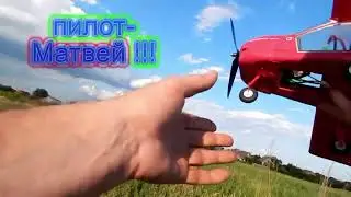 Aeroprakt A22-LS  / RC/ ПЕРВЫЙ ПОЛЕТ !