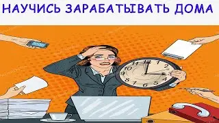 Интерент професии. Ux дизайн пройти обучеине 2020
