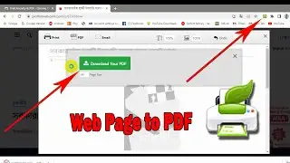 Best PDF Extension for Google Chrome 