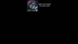 Аказа\Ренгоку