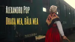 Alexandru Pop - Draga mea, băla mea