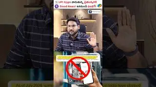 Good News From UPI Apps...!😀 #shorts #upi #kowshikmaridi