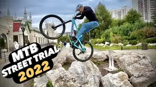 MTB street trial 2022 - Mikhail Sukhanov