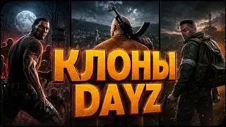Games like DayZ. Best survival simulators