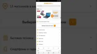 Апгреид пк