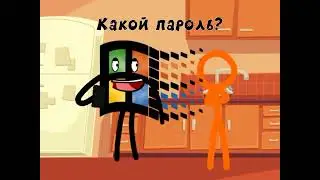 Спалился 😅 Windows 95 and The Second Coming
