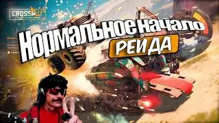 Crossout выставка , Счетчик самоубийств  в потасовке