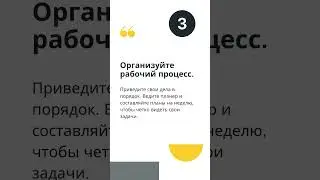 4 совета: как справиться с тревожностью на работе.