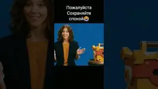 бравлс старс больше не будет ящеков😔😟😔😩